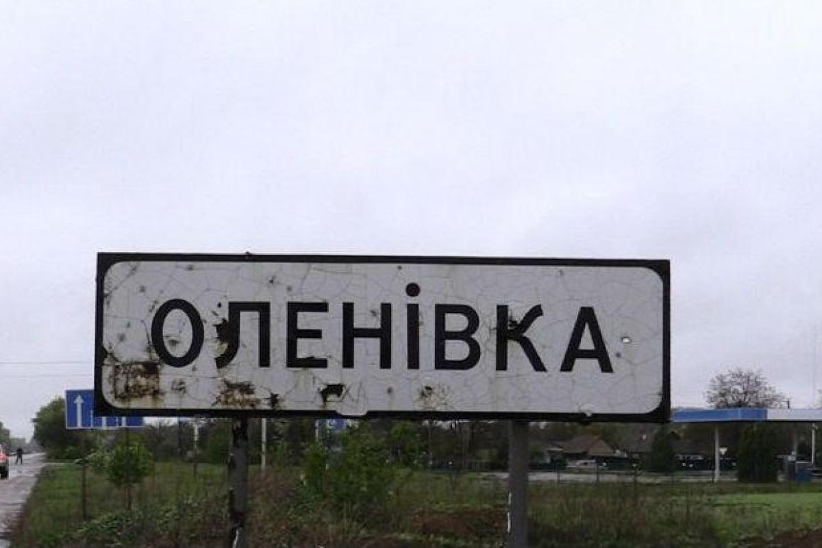 Блокпосты в Еленовке закрыты из-за обстрелов - соцсети Блокпосты в Еленовке закрыты из-за обстрелов - соцсети