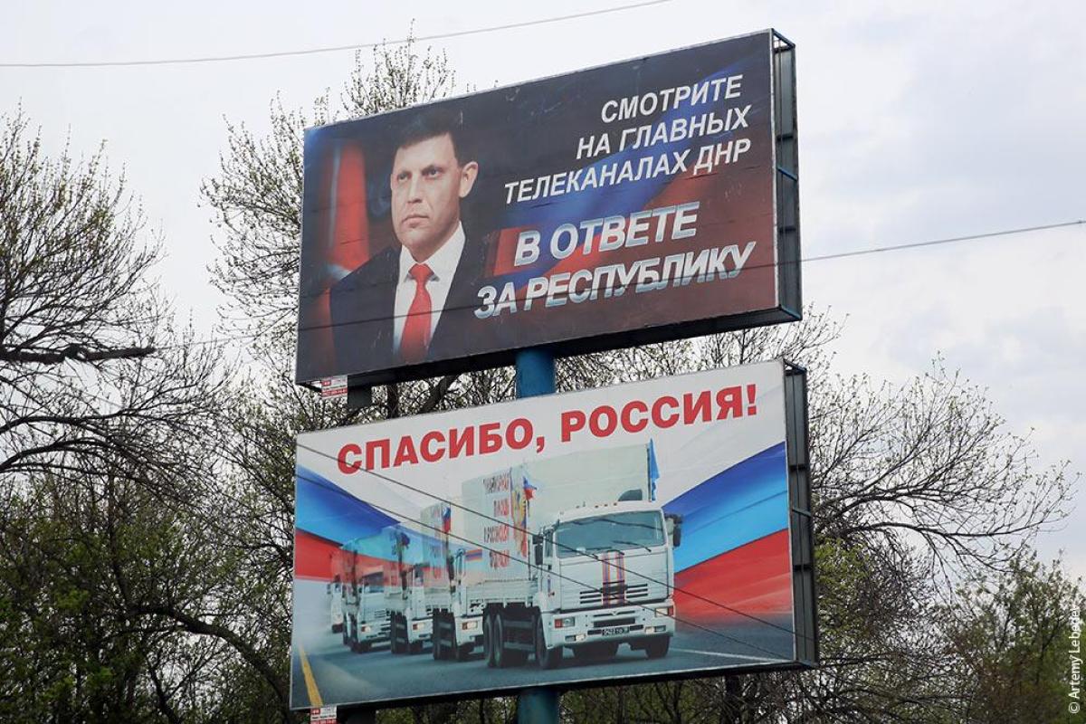Донецк возвращается во времена "совка": некачественные товары по заоблачным ценам Донецк возвращается во времена "совка": некачественные товары по заоблачным ценам