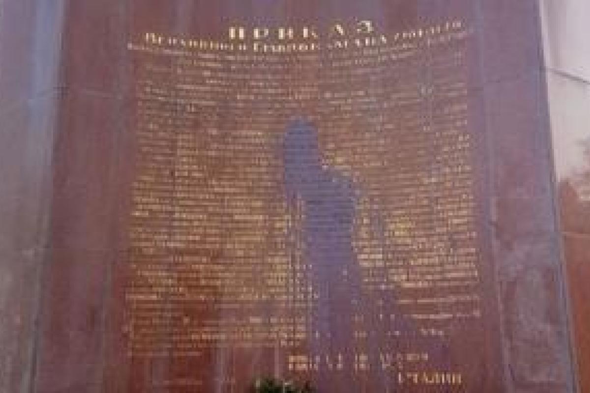 В Вене неизвестные осквернили памятник советским солдатам В Вене неизвестные осквернили памятник советским солдатам