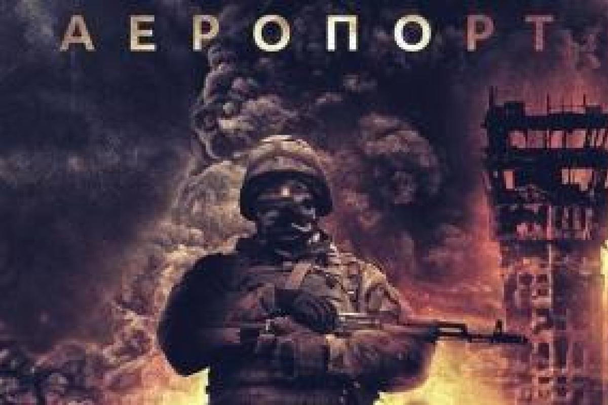 "То, какую цену платит Украина за свою независимость никогда не искупить России" - Тверской "То, какую цену платит Украина за свою независимость никогда не искупить России" - Тверской