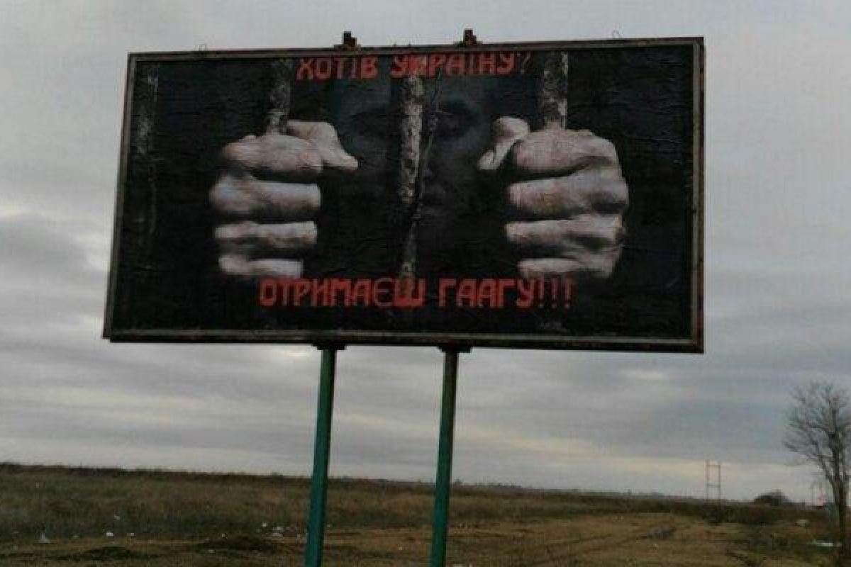 Возле КПВВ "Чонгар" установлены новые патриотические билборды Возле КПВВ "Чонгар" установлены новые патриотические билборды