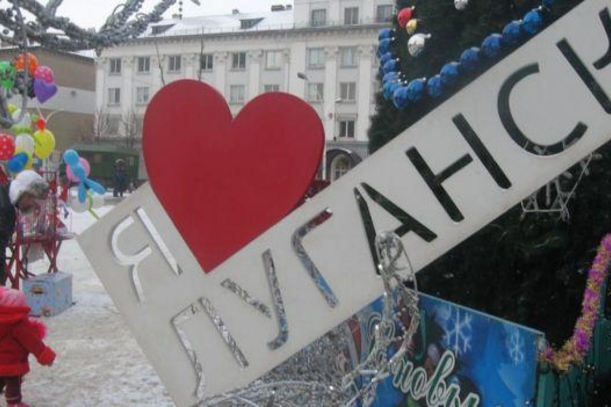 Реальность "ЛНР": луганчане живут сегодняшним днем, без перспективы отдаленного завтра Реальность "ЛНР": луганчане живут сегодняшним днем, без перспективы отдаленного завтра