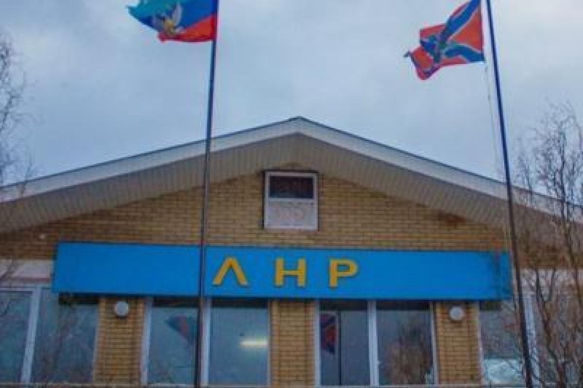 Власти "ЛНР" ужесточили "таможенный контроль" на "границе" между "республиками" Власти "ЛНР" ужесточили "таможенный контроль" на "границе" между "республиками"