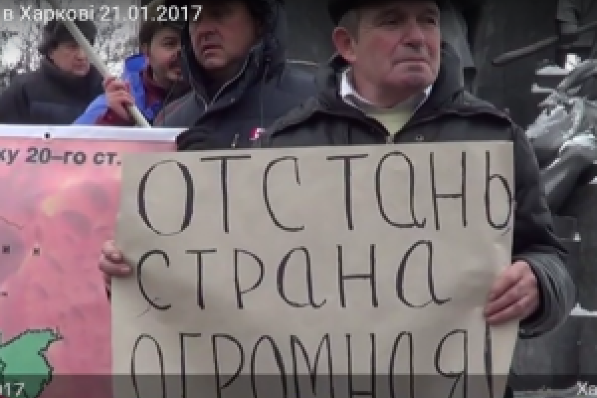 В Харькове у консульства РФ провели антипутинскую акцию В Харькове у консульства РФ провели антипутинскую акцию