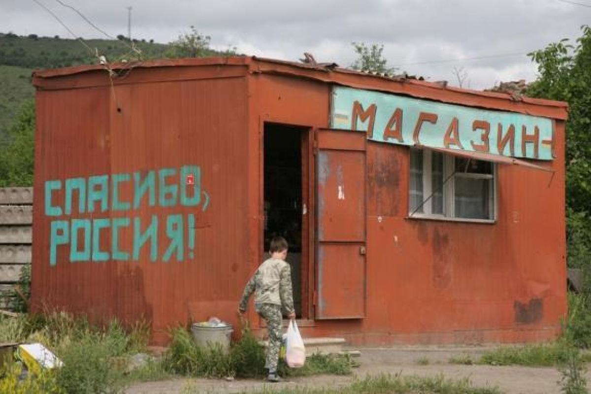 Москва выстраивает конструкцию "ползучей аннексии" Южной Осетии - Портников Москва выстраивает конструкцию "ползучей аннексии" Южной Осетии - Портников