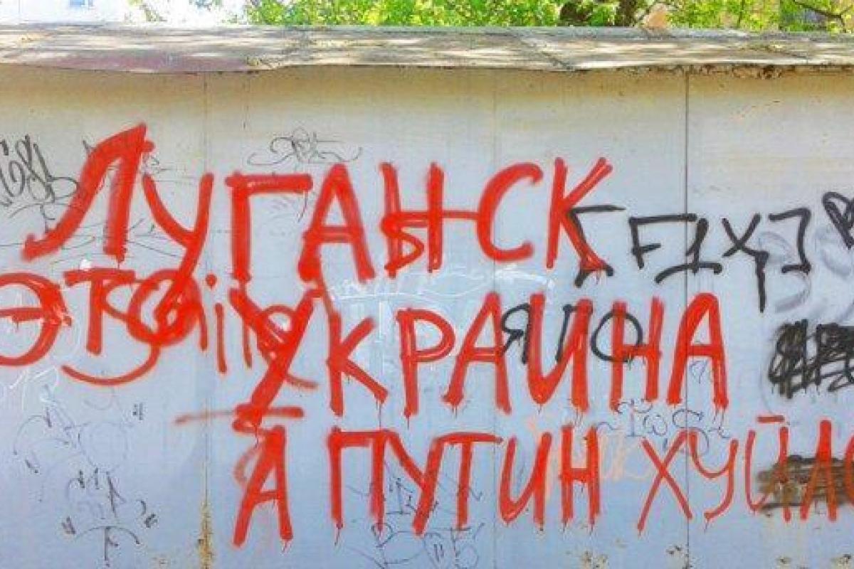 Степова: Новости из "ЛНР" - зоны абсурда Степова: Новости из "ЛНР" - зоны абсурда