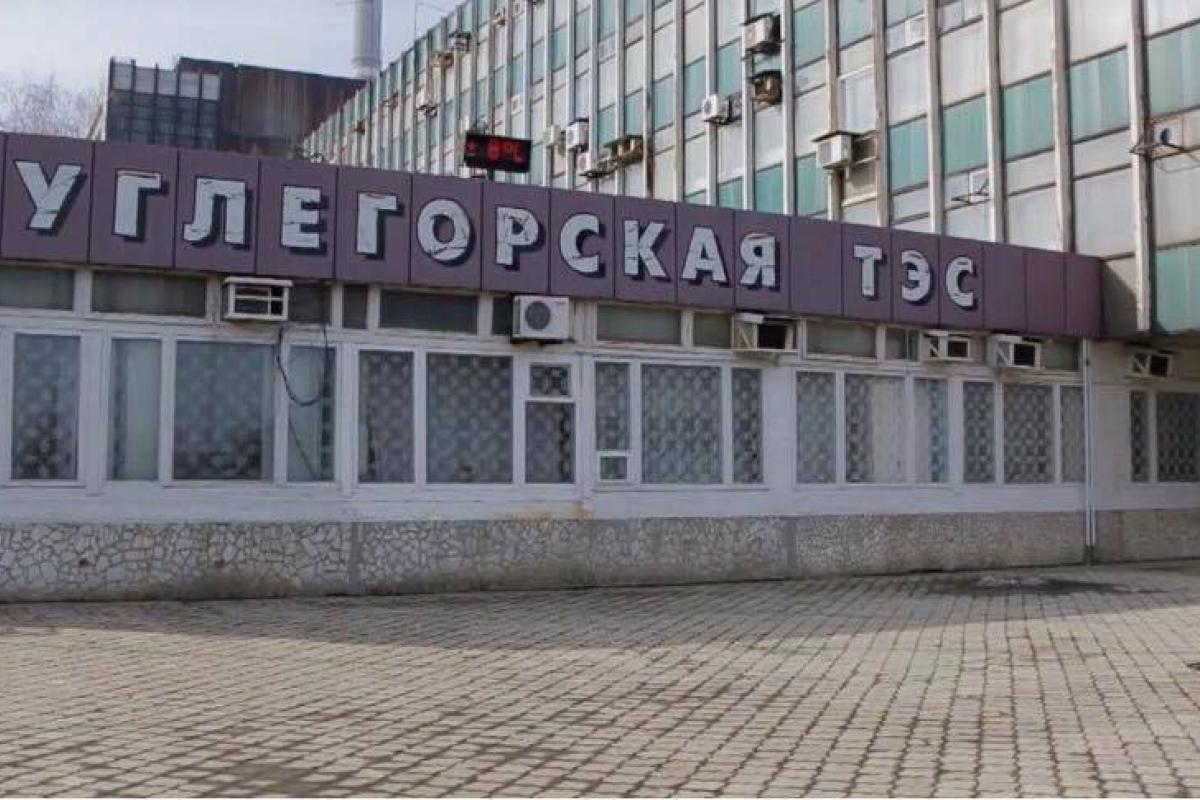 Участники блокады проверили работу Углегорской ТЭС: станция работает, угля более чем на 3 месяца Участники блокады проверили работу Углегорской ТЭС: станция работает, угля более чем на 3 месяца