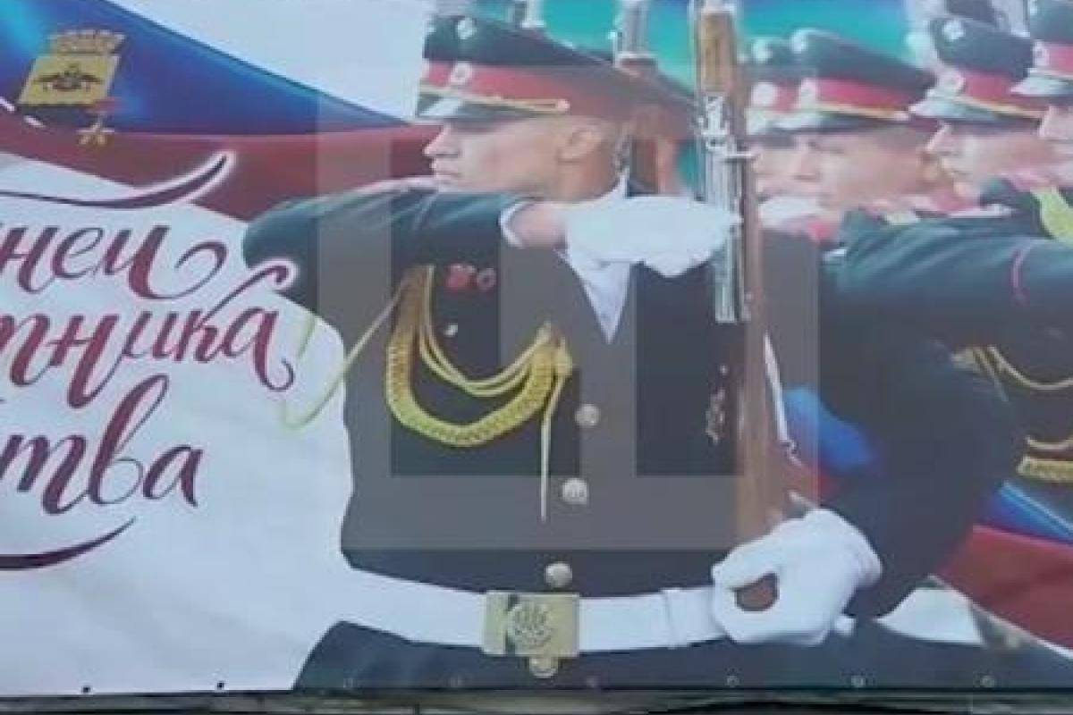 Соцсети смеются: в России вывесили билборд с поздравлением к 23 февраля, разместив на нем украинских военных Соцсети смеются: в России вывесили билборд с поздравлением к 23 февраля, разместив на нем украинских военных