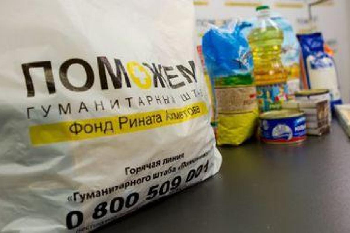 В оккупированном Донецке штаб Ахметова прекратил выдачу гуманитарной помощи