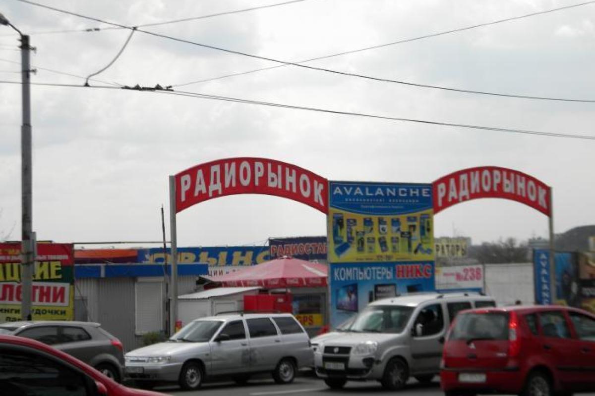 В "ДНР" боевики "отжали" еще 10 рынков, включая радиорынок "Маяк" в Донецке В "ДНР" боевики "отжали" еще 10 рынков, включая радиорынок "Маяк" в Донецке