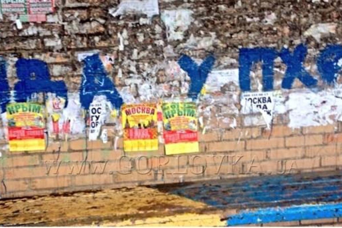 Коммунальщики Горловки не успевают закрашивать надписи, "посвященные" Путину