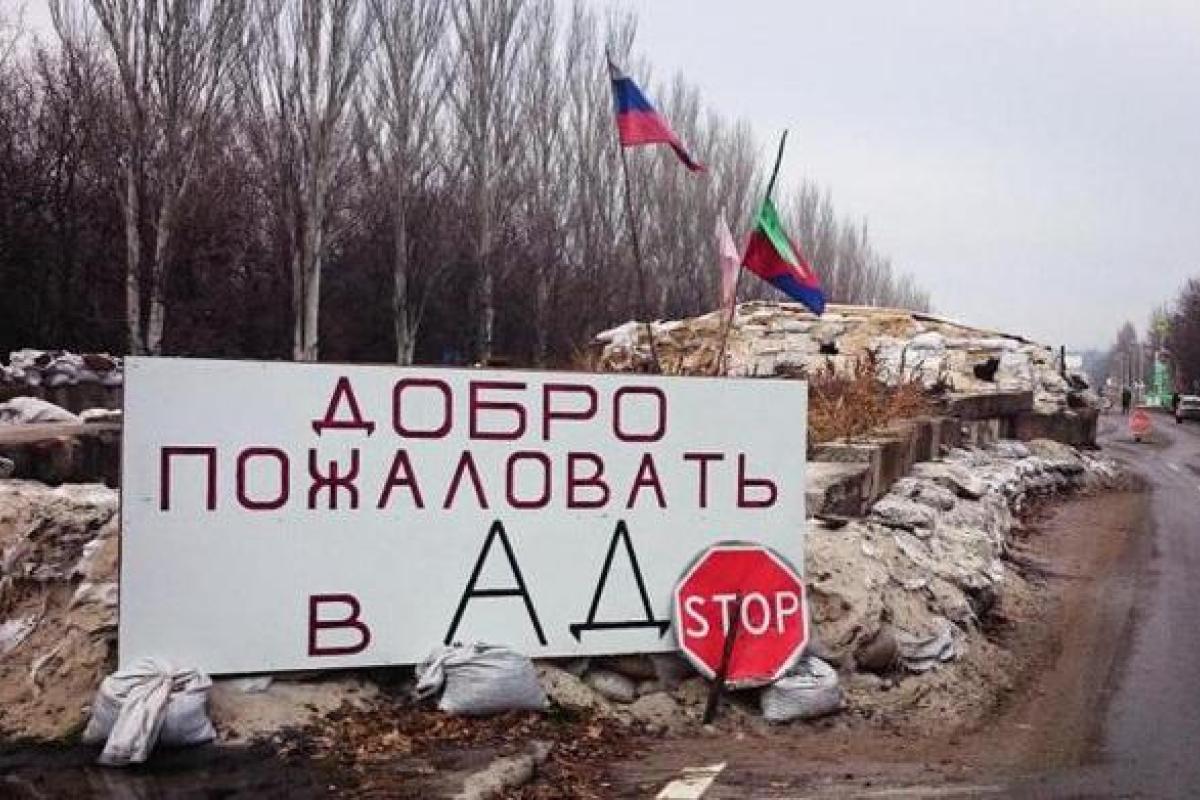 Житель "ДНР": Современные оккупанты из России мало чем отличаются от фашистов той войны