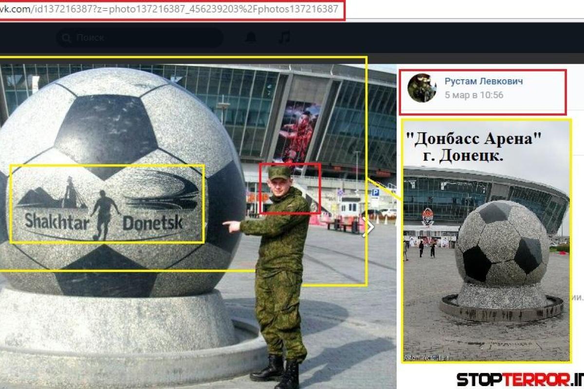 Волонтеры идентифицировали очередного кадрового российского военного в Донбассе