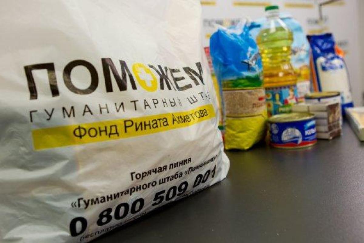 Боевики "ДНР" закрыли пункты выдачи "гуманитарки": люди не довольны и просят помощи в Штабе Ахметова