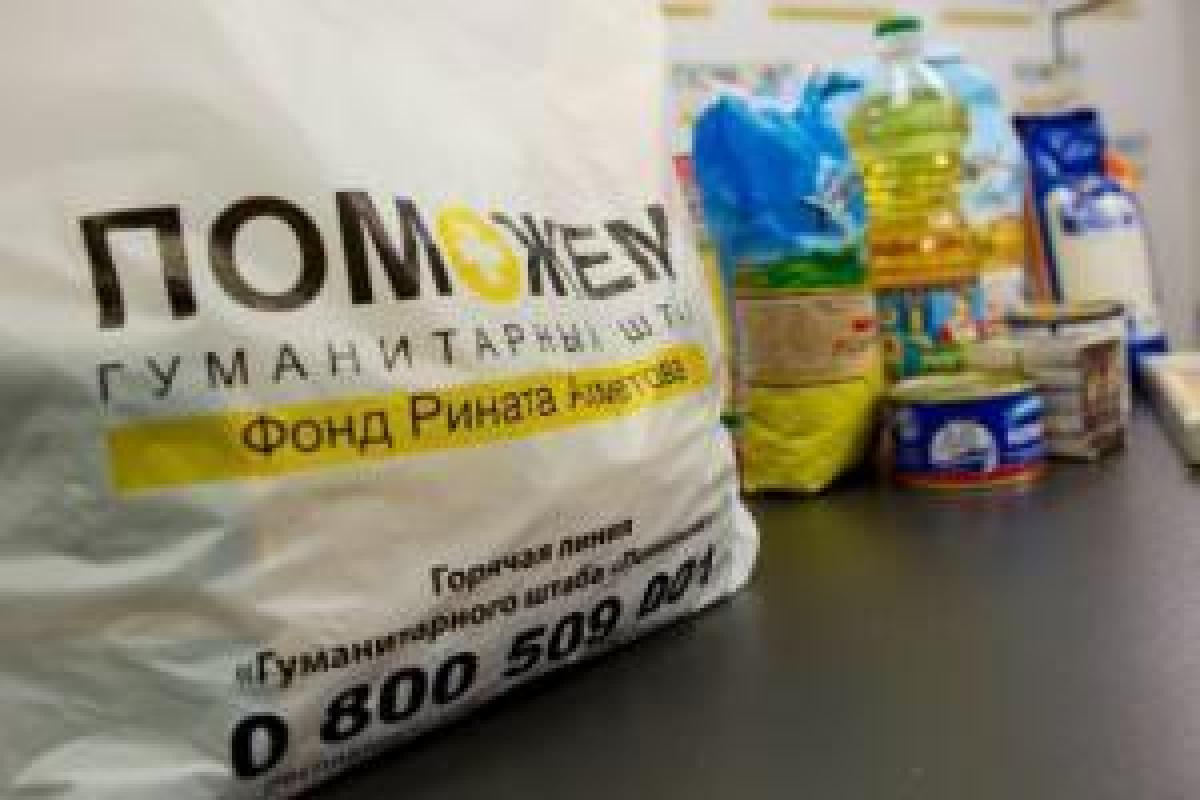 Жители Донецка возмущены: в продаже появились продукты из "гуманитарки" Ахметова