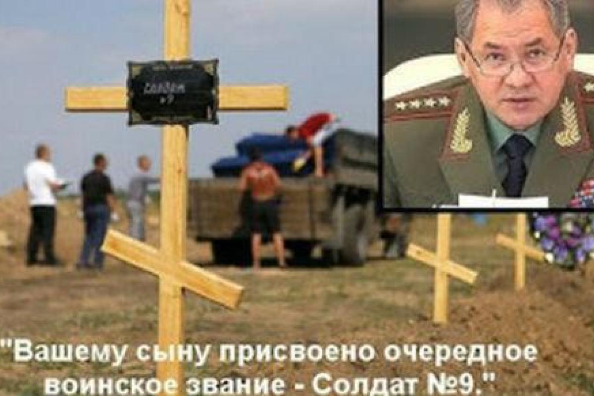 Блогер: Судьба российского солдата – сдохнуть, если не на Донбассе, так в Сирии Блогер: Судьба российского солдата – сдохнуть, если не на Донбассе, так в Сирии