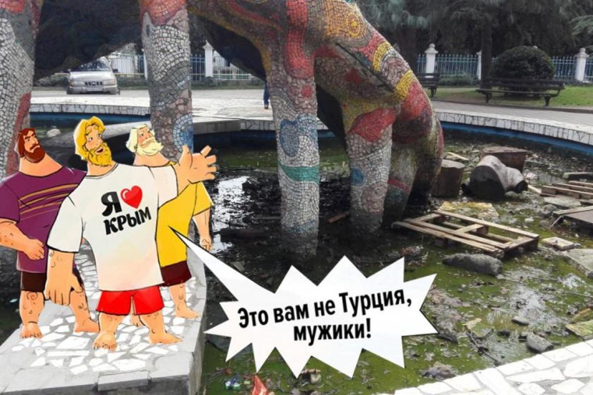 "Не за горами начало очередного оглушительного "рекордного" туристического сезона в Крыму" - блогер "Не за горами начало очередного оглушительного "рекордного" туристического сезона в Крыму" - блогер