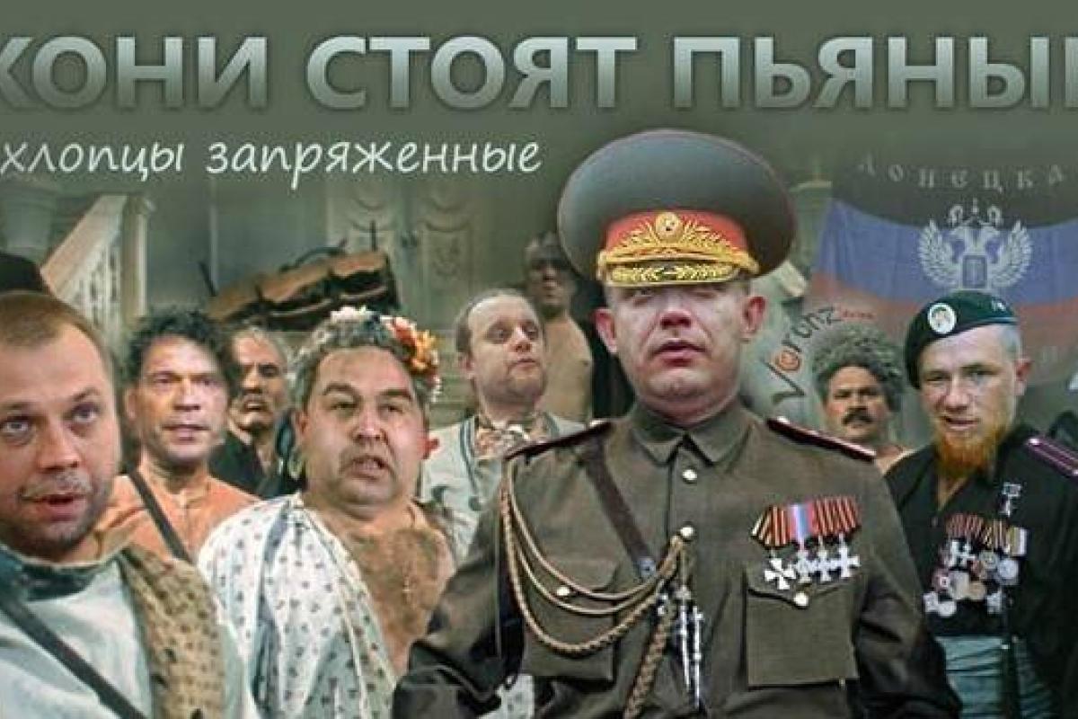 Безлер высмеял Захарченко из-за "негражданина ДНР" Джигурды: Уже смеяться с вашей потешной республики устал Безлер высмеял Захарченко из-за "негражданина ДНР" Джигурды: Уже смеяться с вашей потешной республики устал