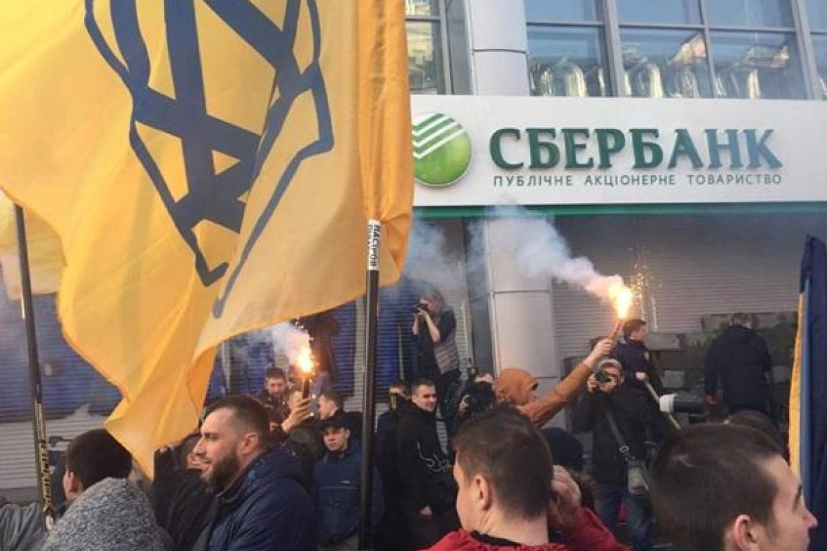 В Киеве активисты "замуровали" вход в "Сбербанк России"