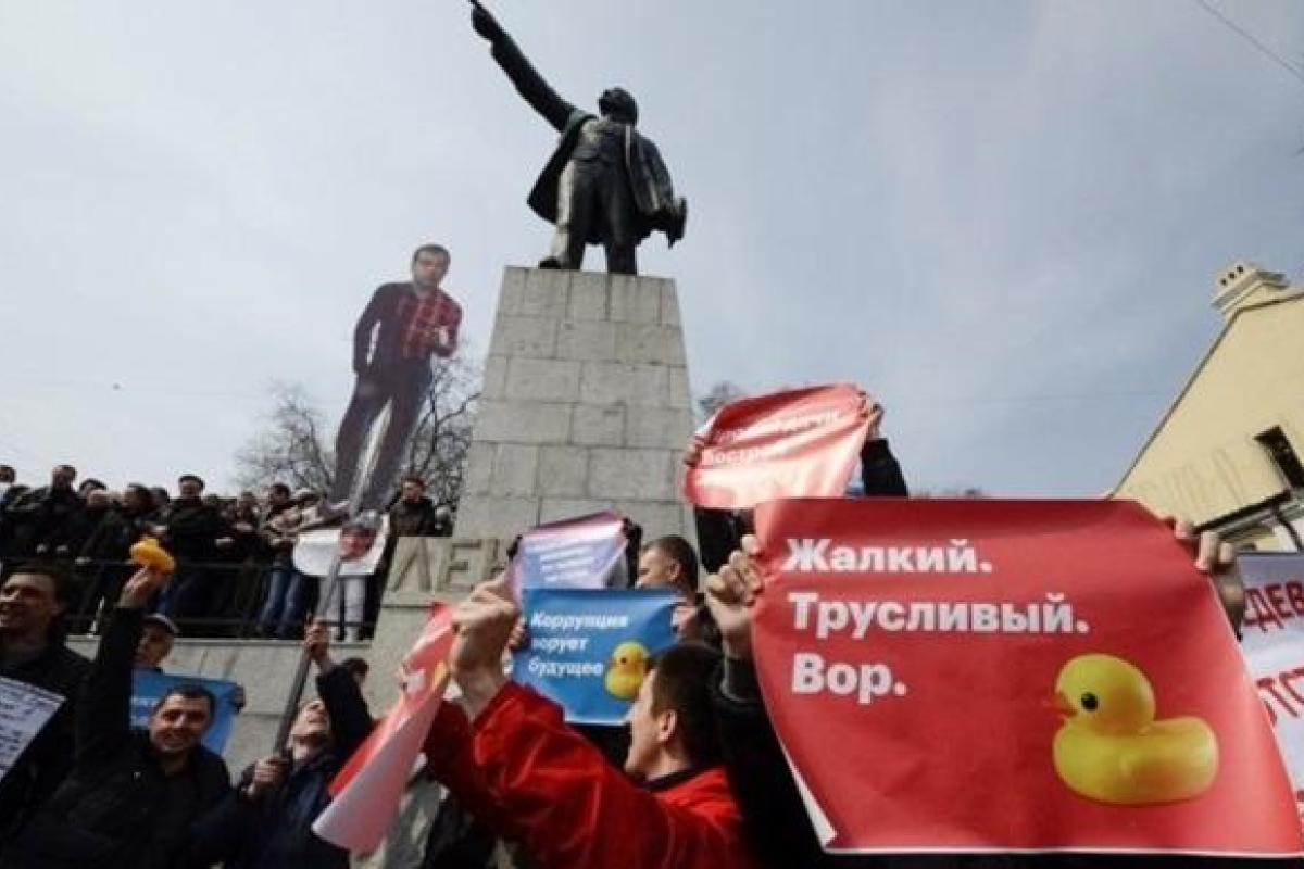 Портников о митингах в России: Марш недармоедов! Прогулка против коррупции!