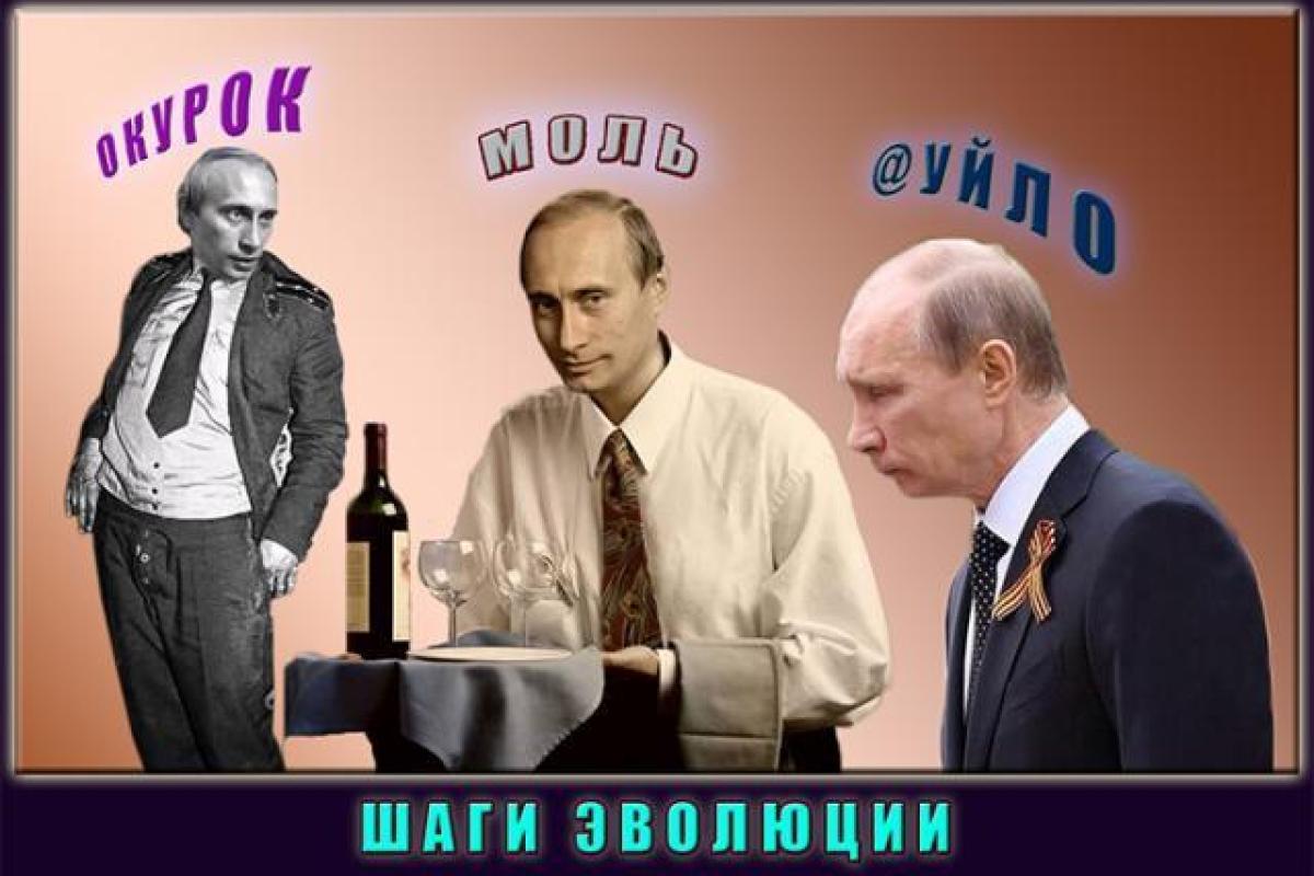 Экс-разведчик КГБ СССР: В институте внешней разведки Путина называли "Окурком"