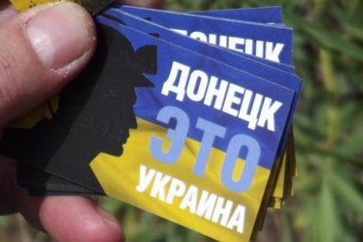 Житель Донецка записал обращение к украинцам: Мы ждем освобождения, мы с вами. Донецк - это Украина! Житель Донецка записал обращение к украинцам: Мы ждем освобождения, мы с вами. Донецк - это Украина!