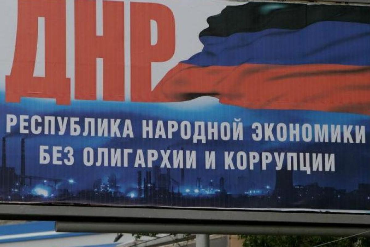 Кто из украинских бизнесменов пострадал от "национализации" в ОРДЛО. Инфографика Кто из украинских бизнесменов пострадал от "национализации" в ОРДЛО. Инфографика