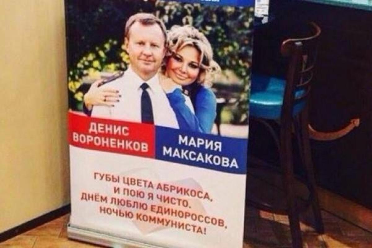 Портников: Зачем Кремлю смерть Вороненкова