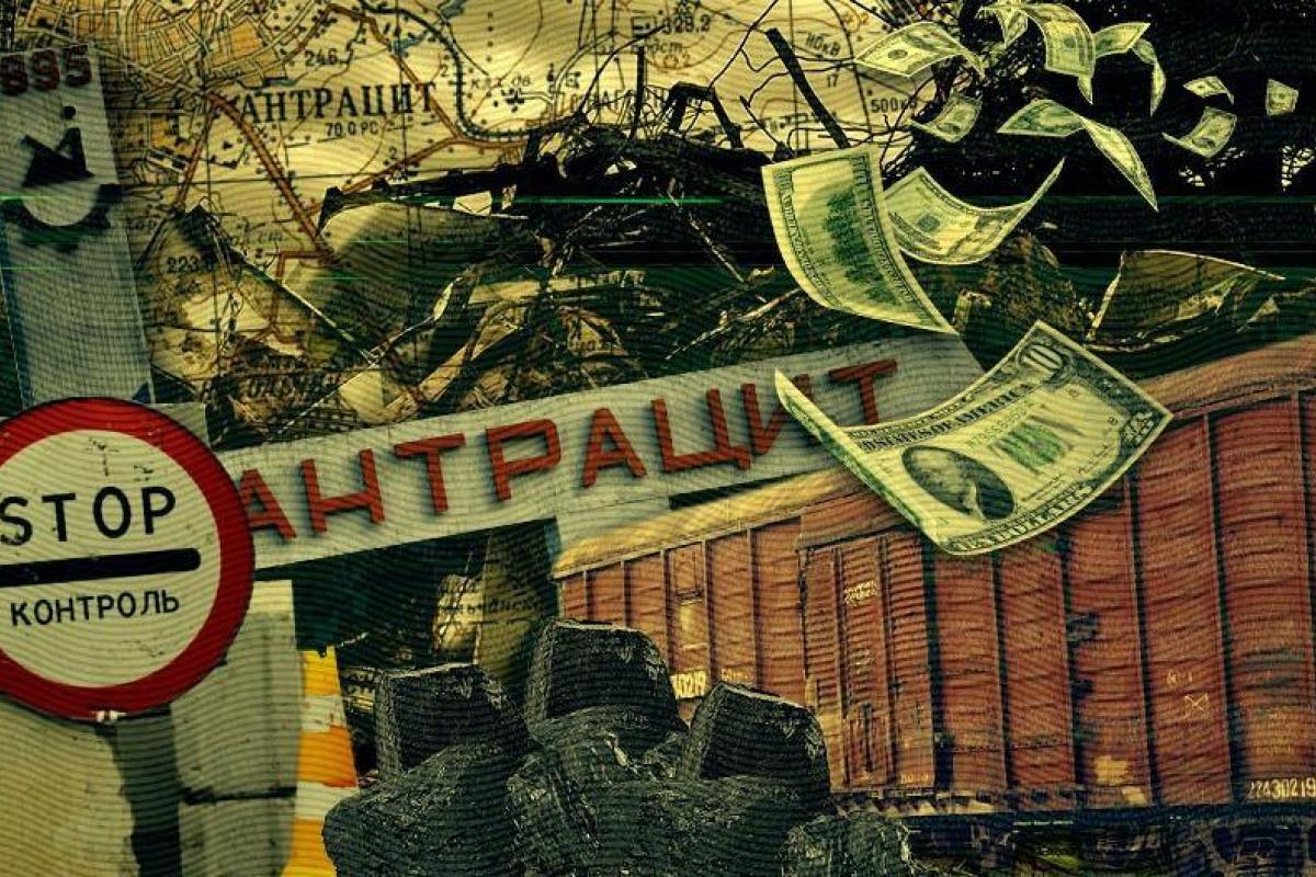 Блокада Донбасса: Какие риски и последствия несет решение СНБО о прекращении торговли с ОРДЛО