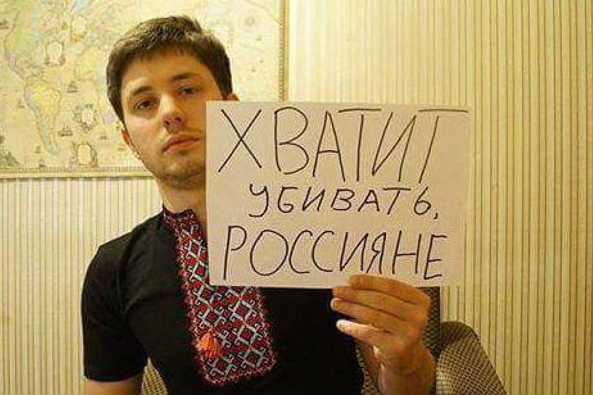 Российский журналист: Вся кровь невиновных украинцев лежит на руках российской власти и лично Путина