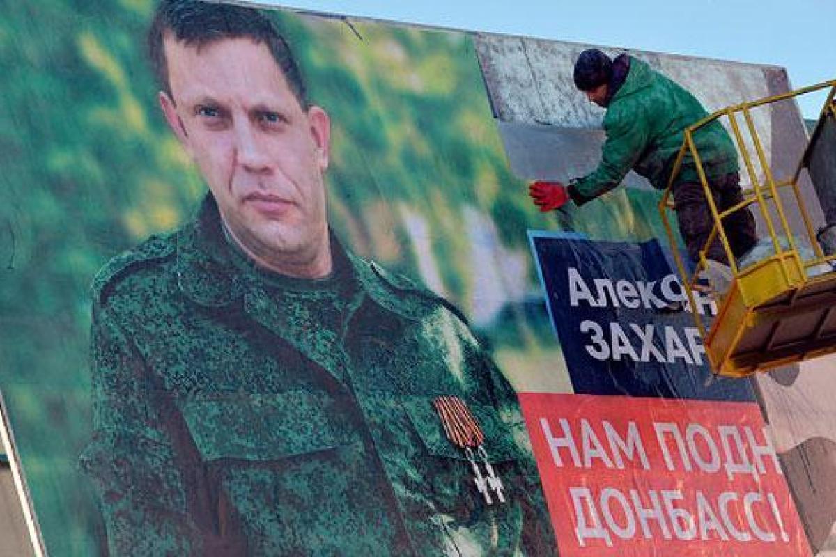 Чтобы снизить градус недовольства населения, в ОРДО решили выдать "двойную" зарплату
