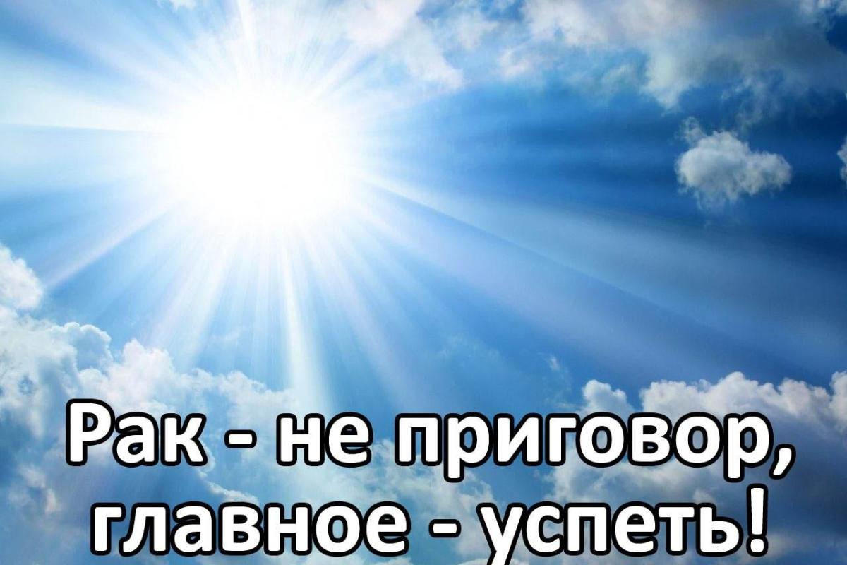 Здоровье человека: 11 первых признаков возможного заболевания раком