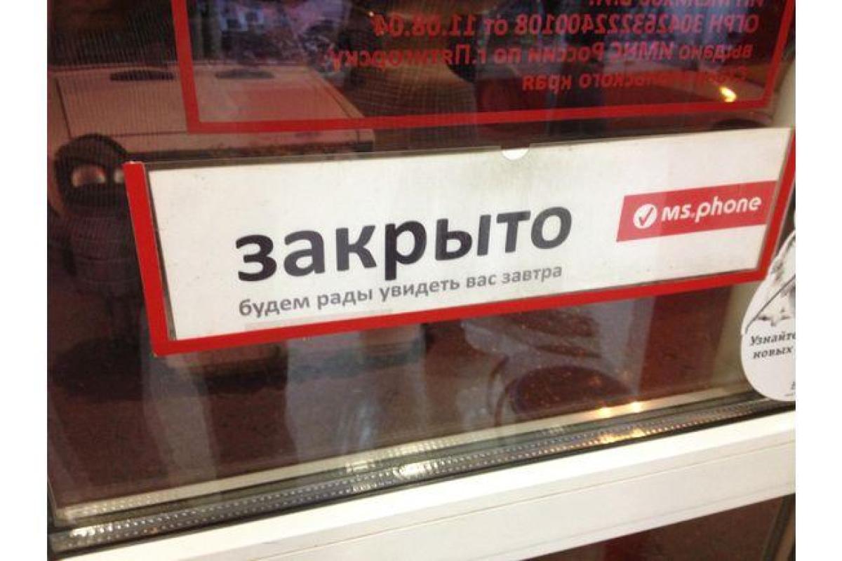 Боевики "ДНР" открыли сезон охоты на аптеки, особенно лютуют в Горловке и Харцызске - соцсети Боевики "ДНР" открыли сезон охоты на аптеки, особенно лютуют в Горловке и Харцызске - соцсети
