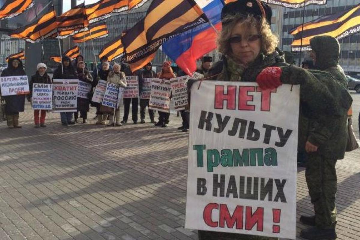 В России мгновенно закончилась "трампомания" - Шлосберг В России мгновенно закончилась "трампомания" - Шлосберг