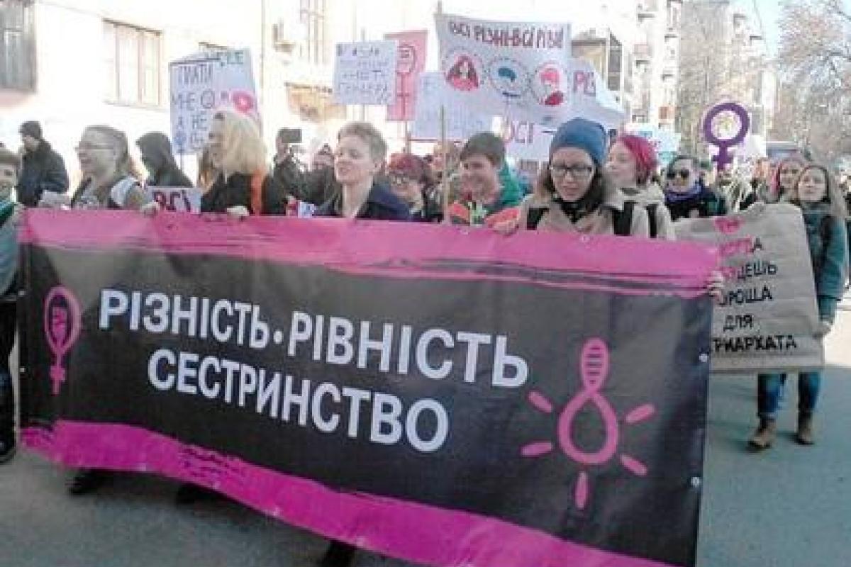 В Харькове состоялся Марш женской солидарности В Харькове состоялся Марш женской солидарности