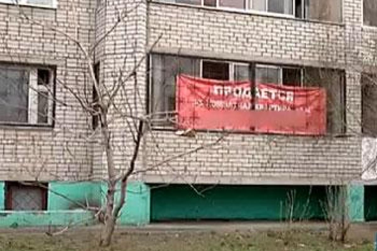 Квартиры в оккупированных Луганске и Донецке продолжают катастрофически дешеветь Квартиры в оккупированных Луганске и Донецке продолжают катастрофически дешеветь