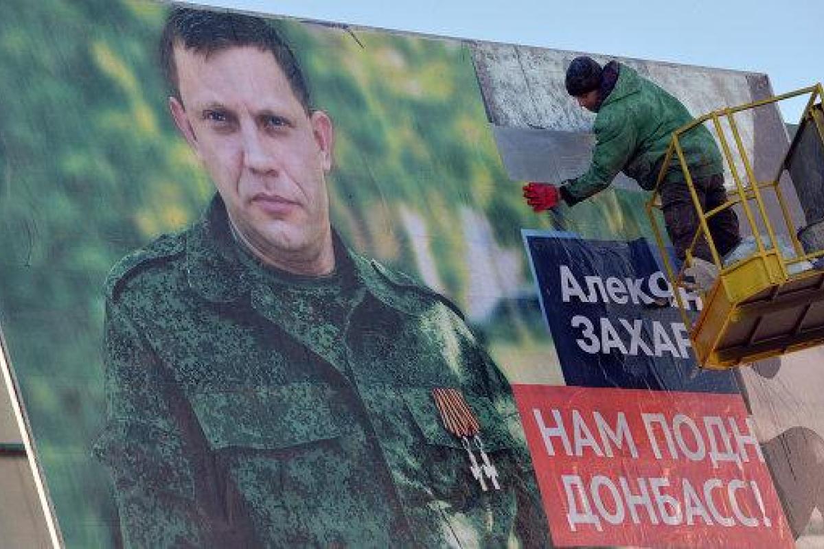 Непогодин: Мыльный пузырь по фамилии Захарченко Непогодин: Мыльный пузырь по фамилии Захарченко