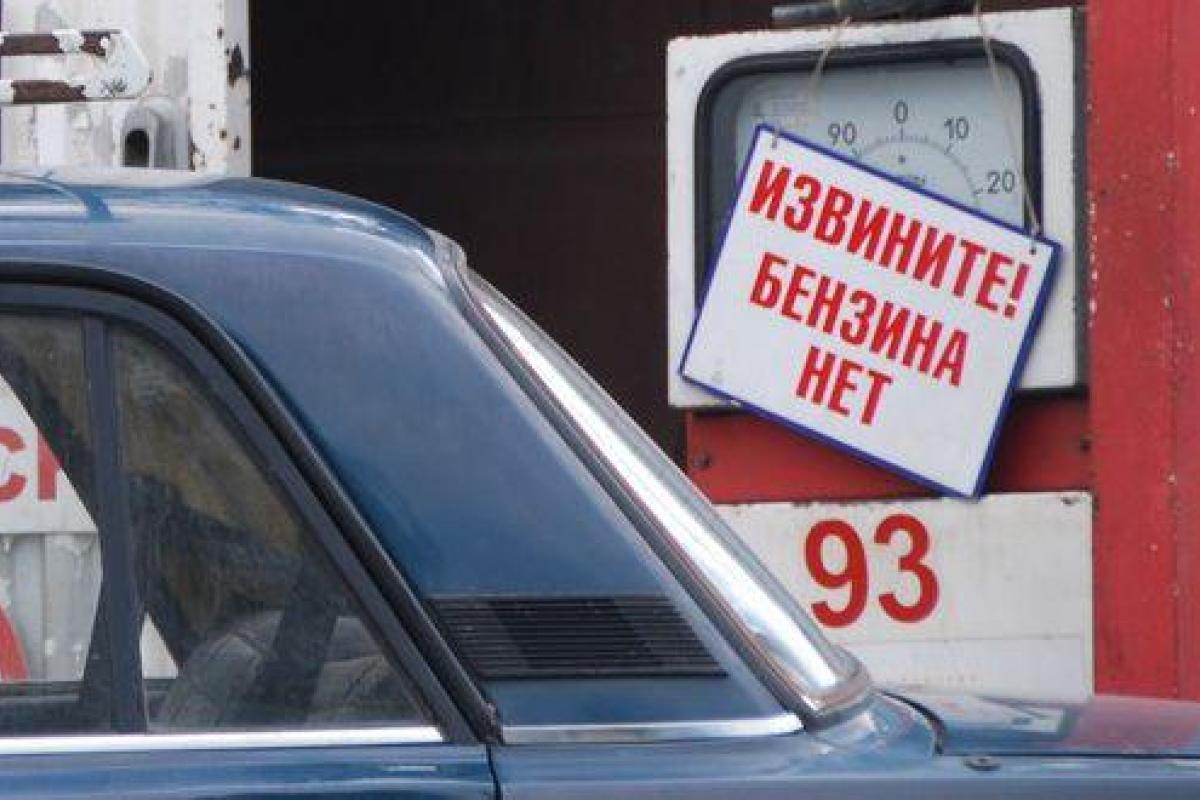 Топливный кризис в "ЛНР": в Луганске на заправках исчез бензин и газ Топливный кризис в "ЛНР": в Луганске на заправках исчез бензин и газ