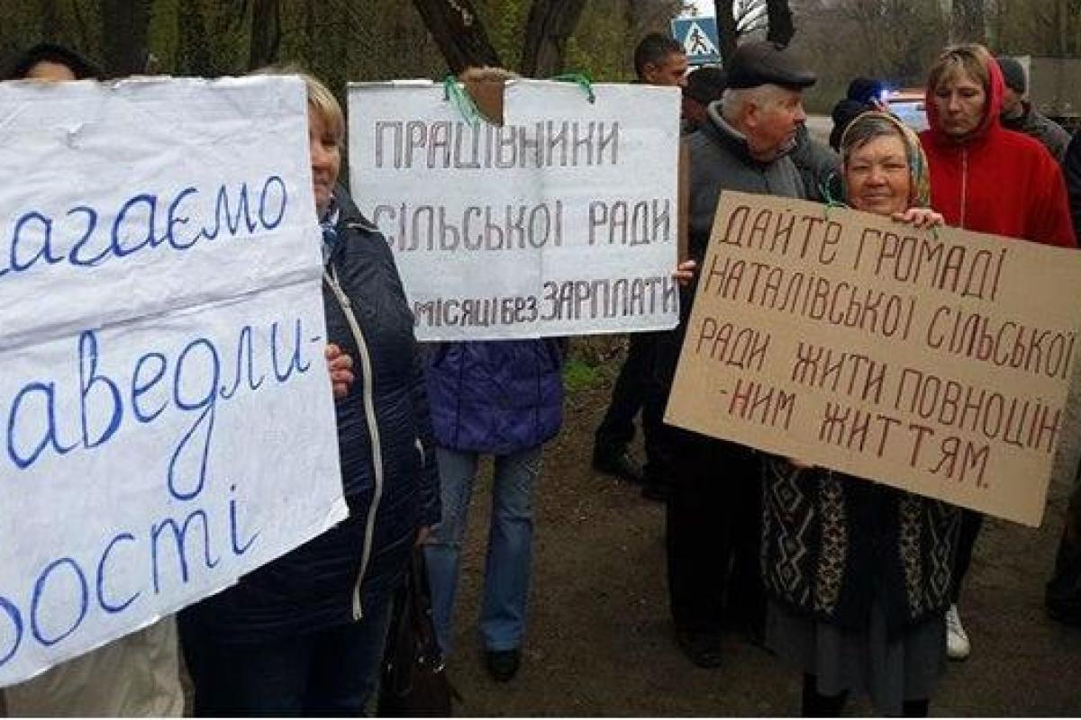 В Запорожской области местные жители перекрыли трассу Харьков-Симферополь В Запорожской области местные жители перекрыли трассу Харьков-Симферополь