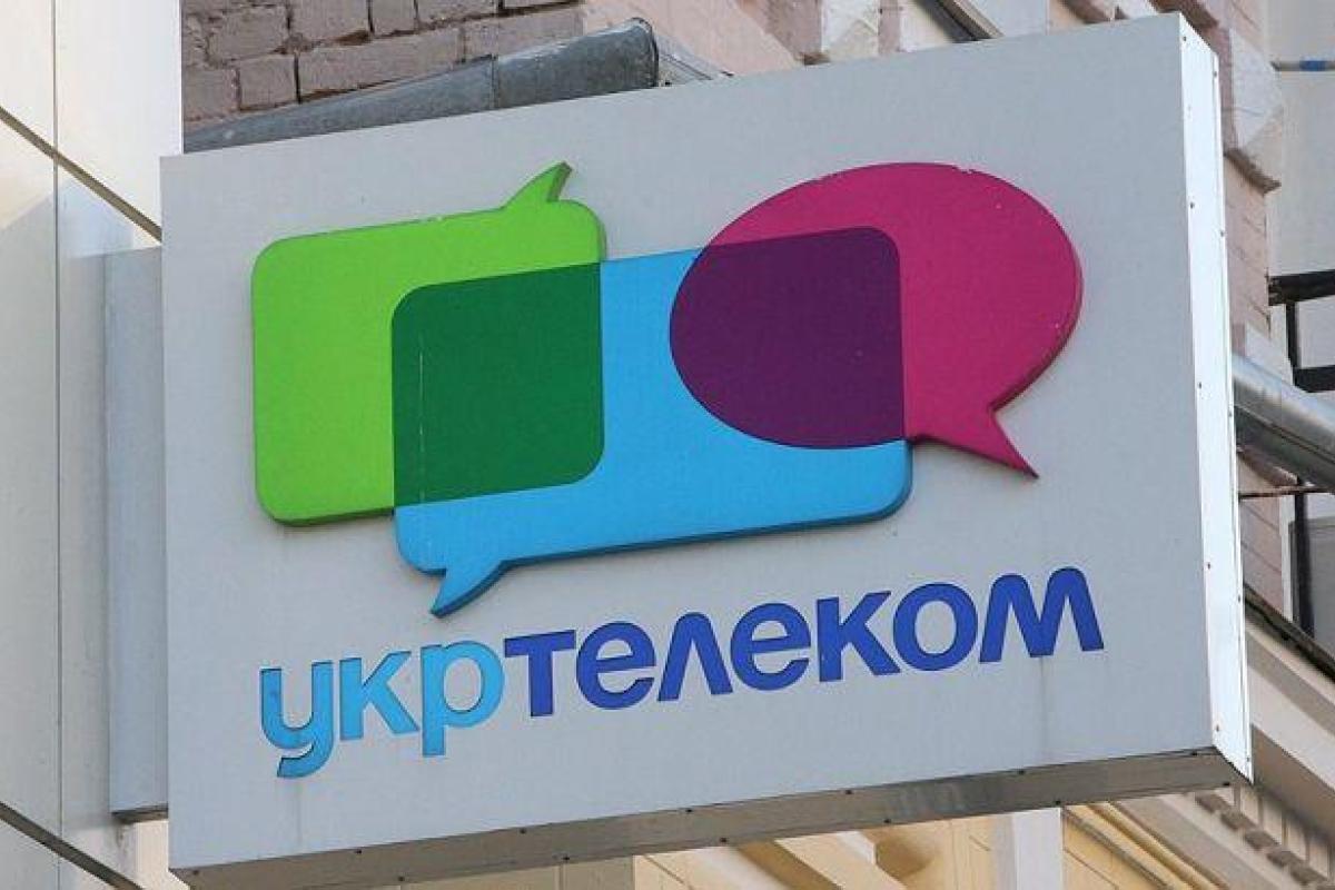 Компания "Укртелеком" прекратила предоставлять услуги на территории оккупированного Донбасса Компания "Укртелеком" прекратила предоставлять услуги на территории оккупированного Донбасса