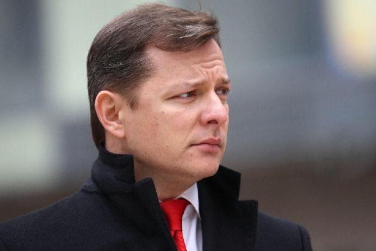 Ляшко: Верховная Рада должна принять законопроект об импичменте президенту Ляшко: Верховная Рада должна принять законопроект об импичменте президенту