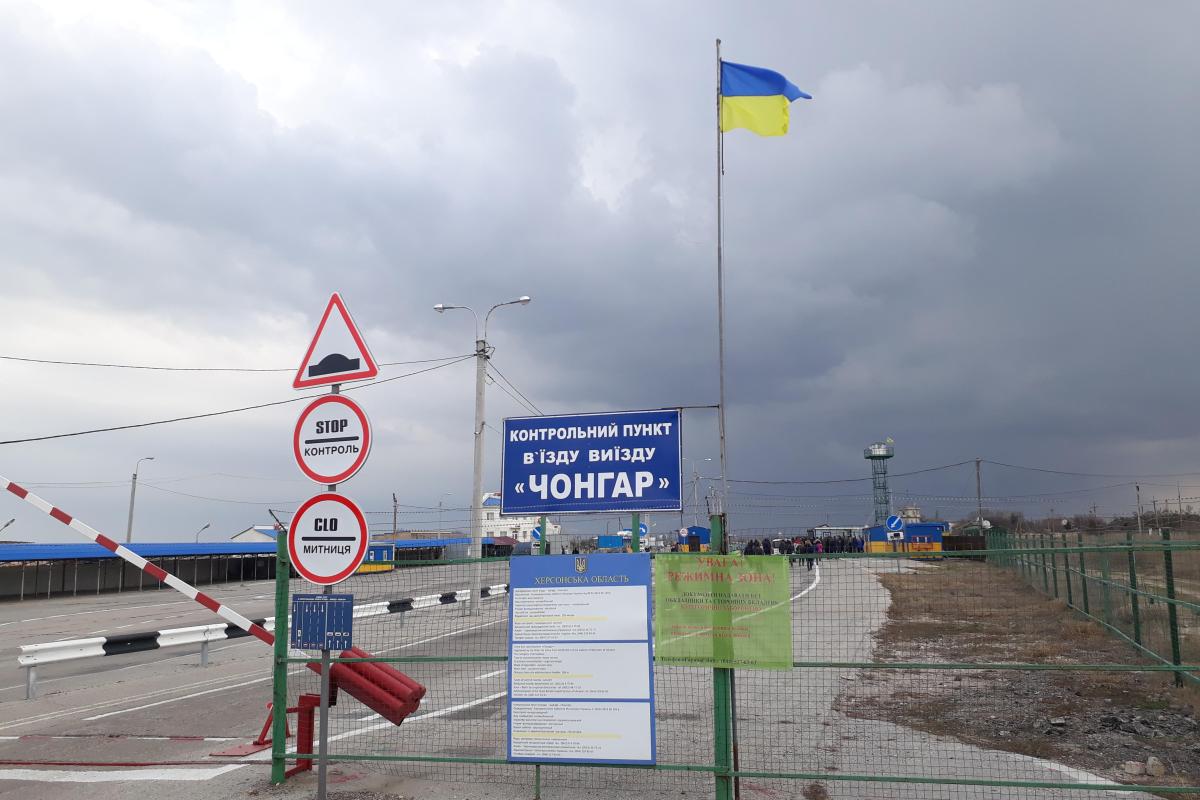 Упрощен порядок въезда для адвокатов и правозащитников на территорию оккупированного Крыма Упрощен порядок въезда для адвокатов и правозащитников на территорию оккупированного Крыма