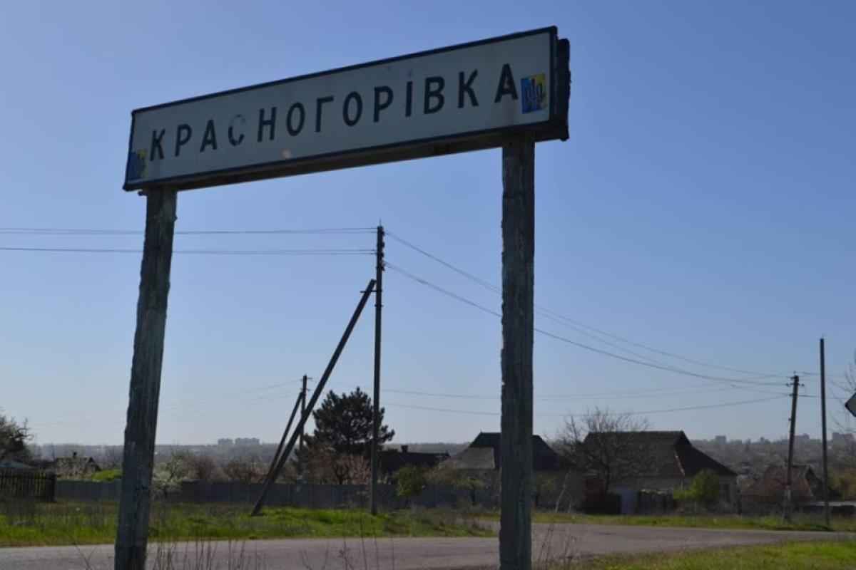 Жилые кварталы Красногоровки обстреляны из танков: снаряд попал в квартиру 5-этажного дома Жилые кварталы Красногоровки обстреляны из танков: снаряд попал в квартиру 5-этажного дома