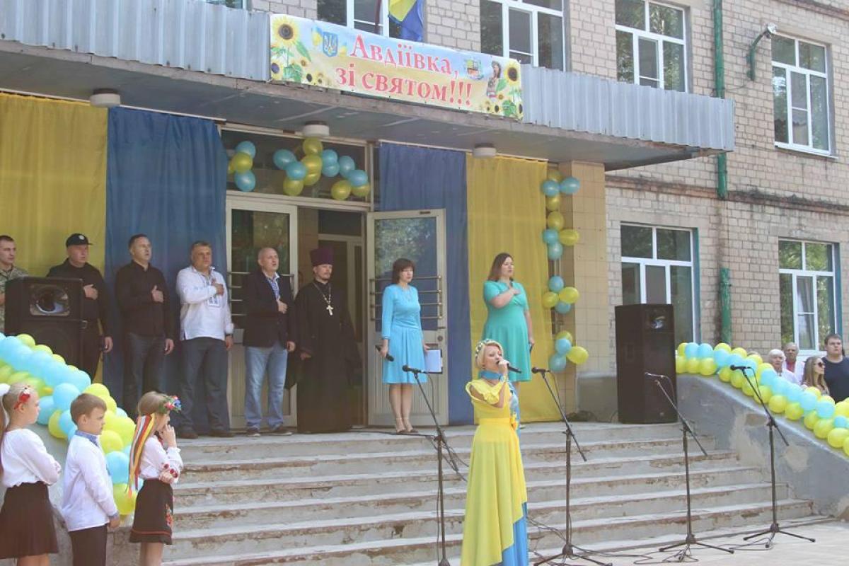В прифронтовой Авдеевке торжественно отметили День Независимости Украины