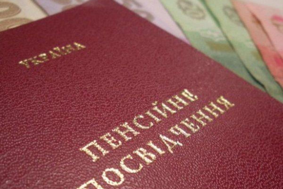 Эксперты Партии Пенсионеров Украины о том, как женщинам правильно выходить на заслуженный отдых Эксперты Партии Пенсионеров Украины о том, как женщинам правильно выходить на заслуженный отдых