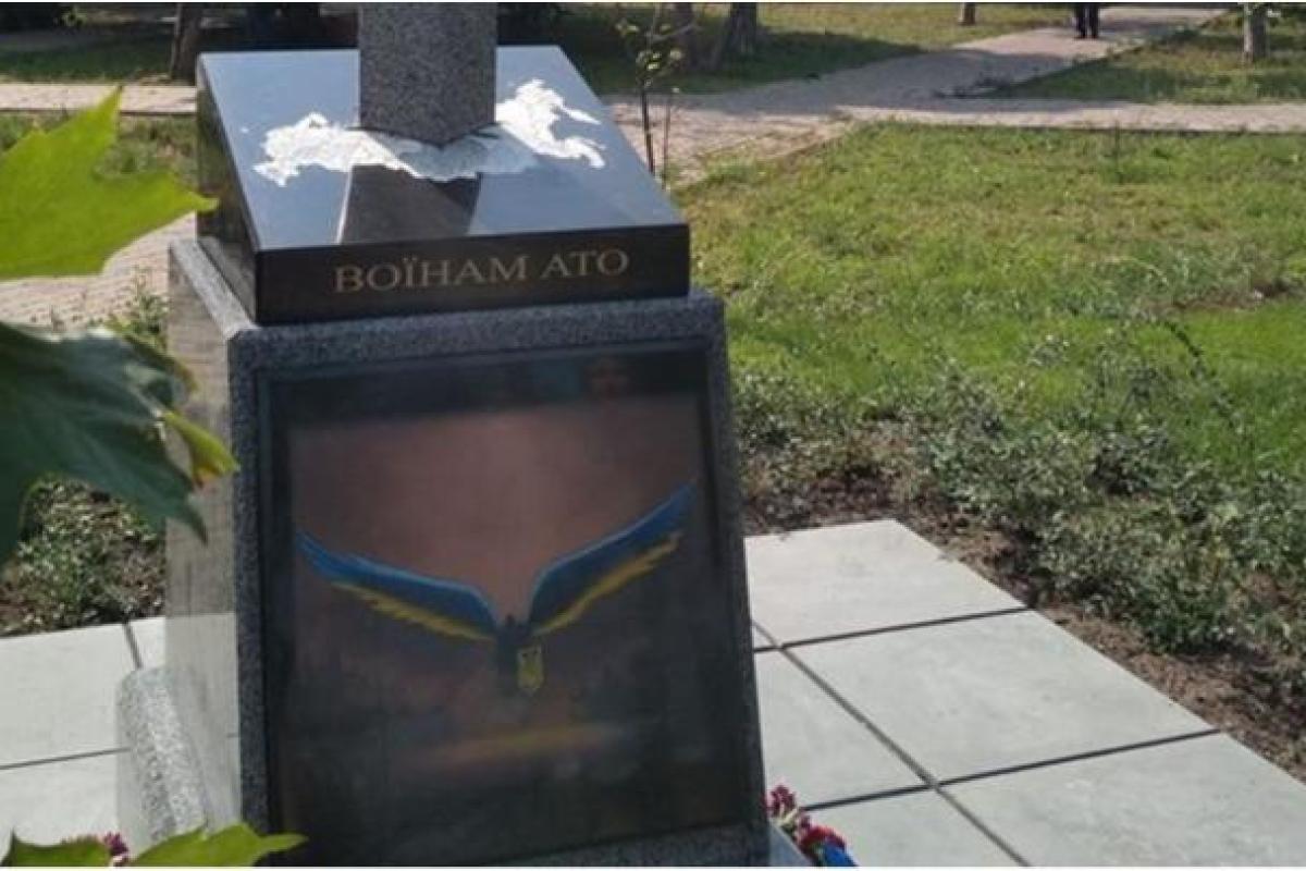 В Киеве вандалы осквернили памятник погибшим бойцам АТО В Киеве вандалы осквернили памятник погибшим бойцам АТО
