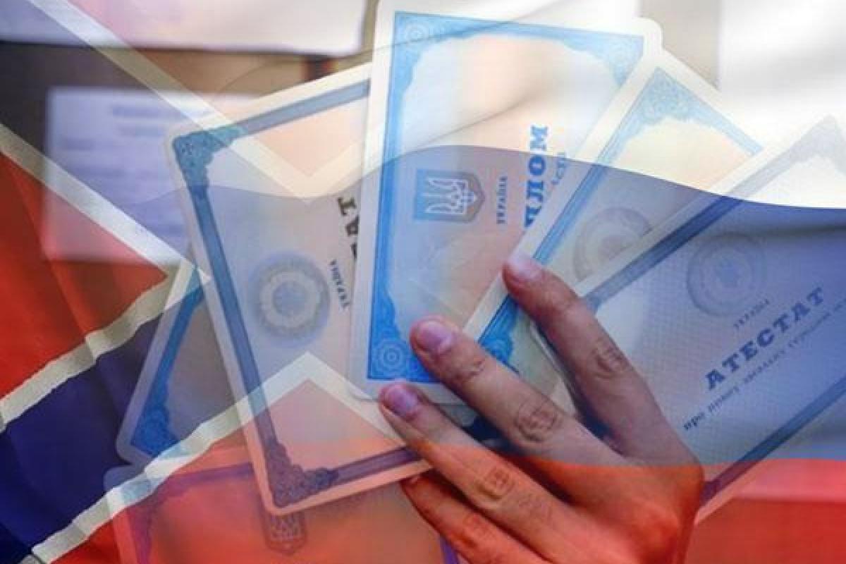 В Украине не будут признавать "дипломы", выданные в "ЛНР" и "ДНР" - Тука В Украине не будут признавать "дипломы", выданные в "ЛНР" и "ДНР" - Тука