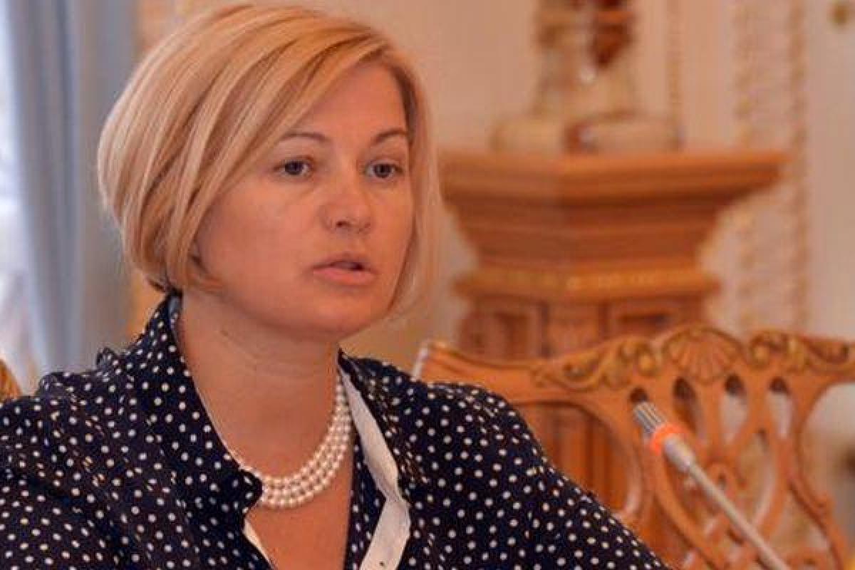 Миротворцы должны присутствовать на всей временно оккупированной территории - Геращенко