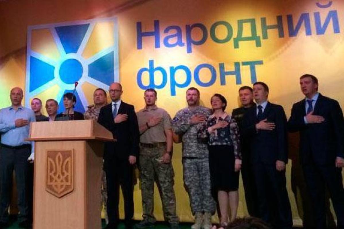В Киеве прошел съезд партии "Народный фронт" В Киеве прошел съезд партии "Народный фронт"