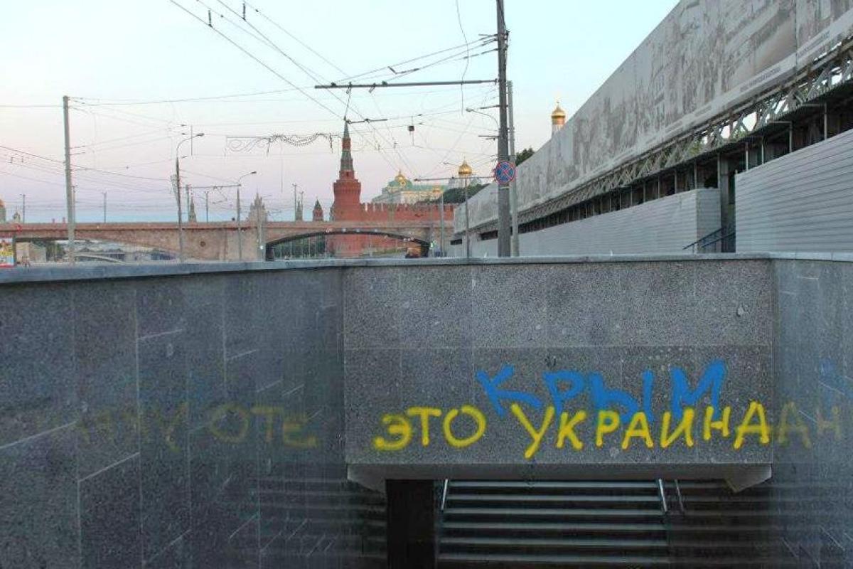Кремлю придется вернуть Крым Украине с выплатой контрибуций за нанесенный ущерб - мнение